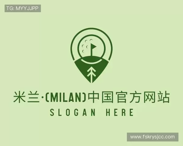 认识milan米兰